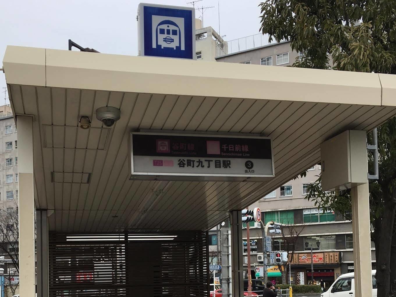 Hotel The G Οσάκα Εξωτερικό φωτογραφία